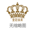 正规博彩十大网站排名皇冠体育打不开（www.bettingcrownpro.com）